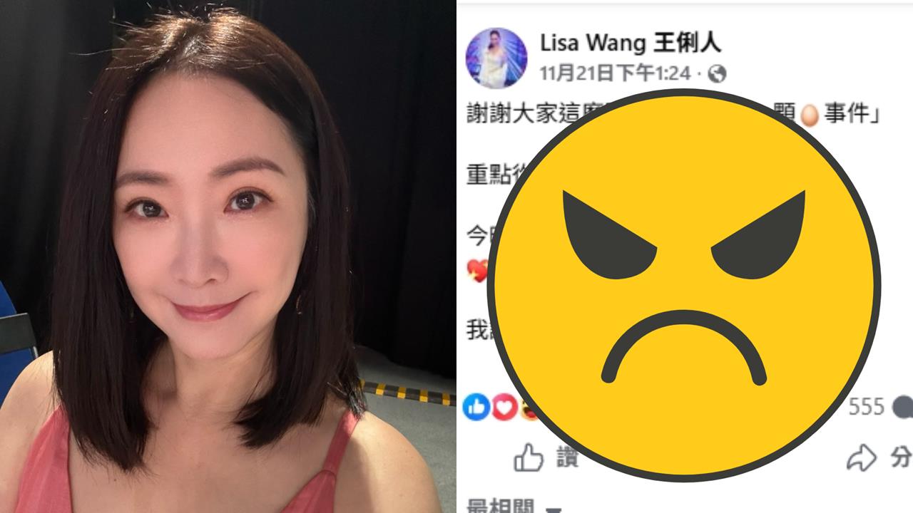 王俐人「雞蛋奧客」爭議未平再捲風波！挺友借名慘背「500萬債務」