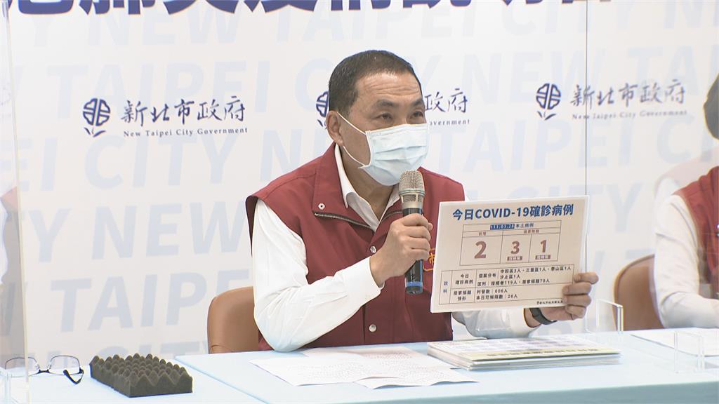 新北+6共4條傳播鏈 「加碼500」獎勵65歲以上打疫苗