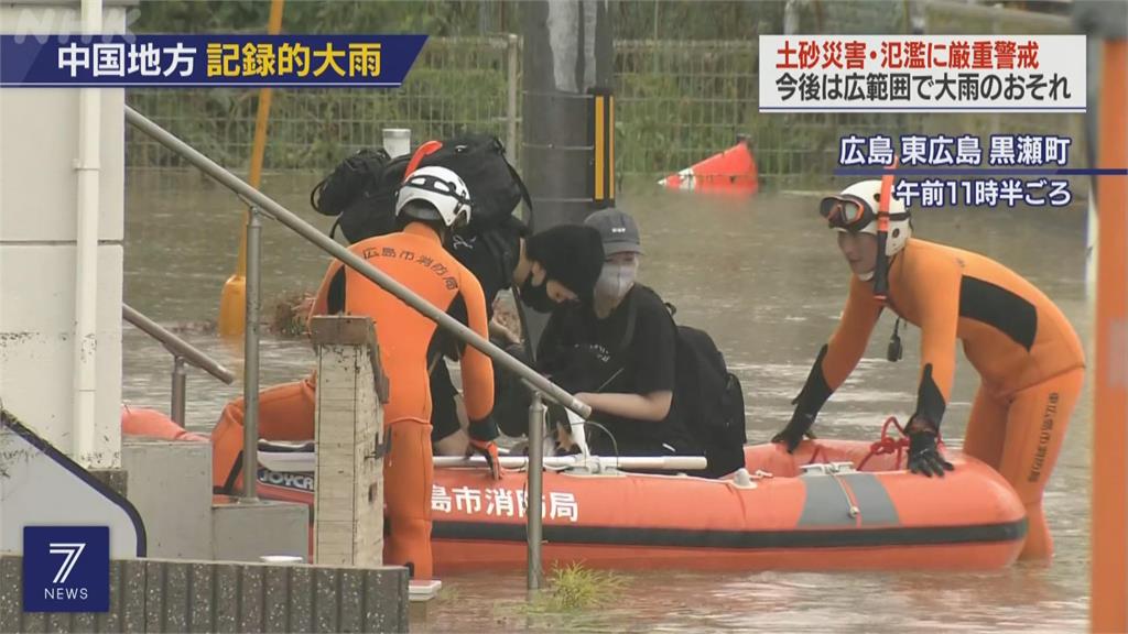 暴雨襲日本！引發洪水.土石流　鋒面滯留至週日