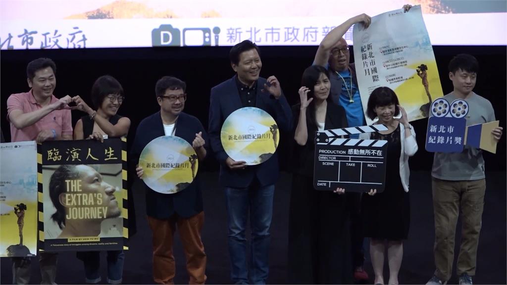 「新北市國際紀錄片月」首度前進台中交流　開啟創作者與民眾對話交流