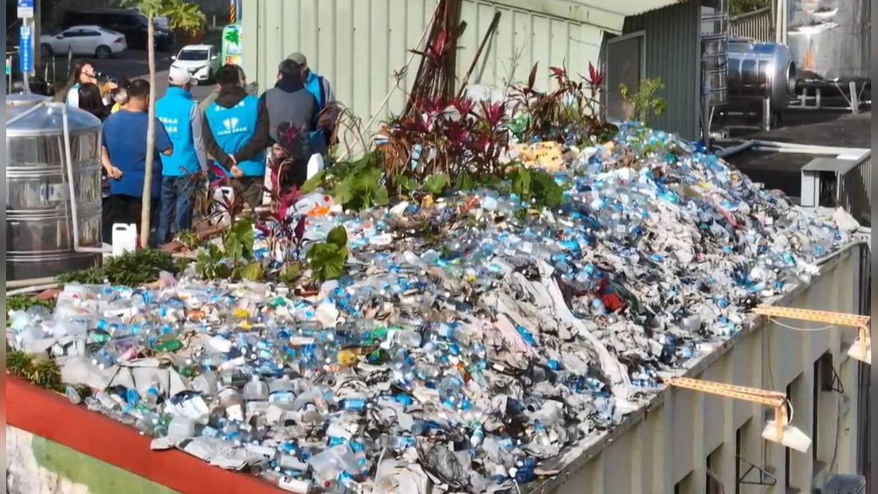 旅館頂樓驚人「寶特瓶山」　環保局：未改善將罰最高6千