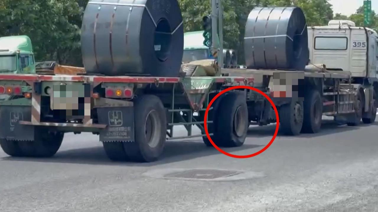 驚險! 拖板車"外輪皮肉分離"胎皮狂打車身 用路人傻眼