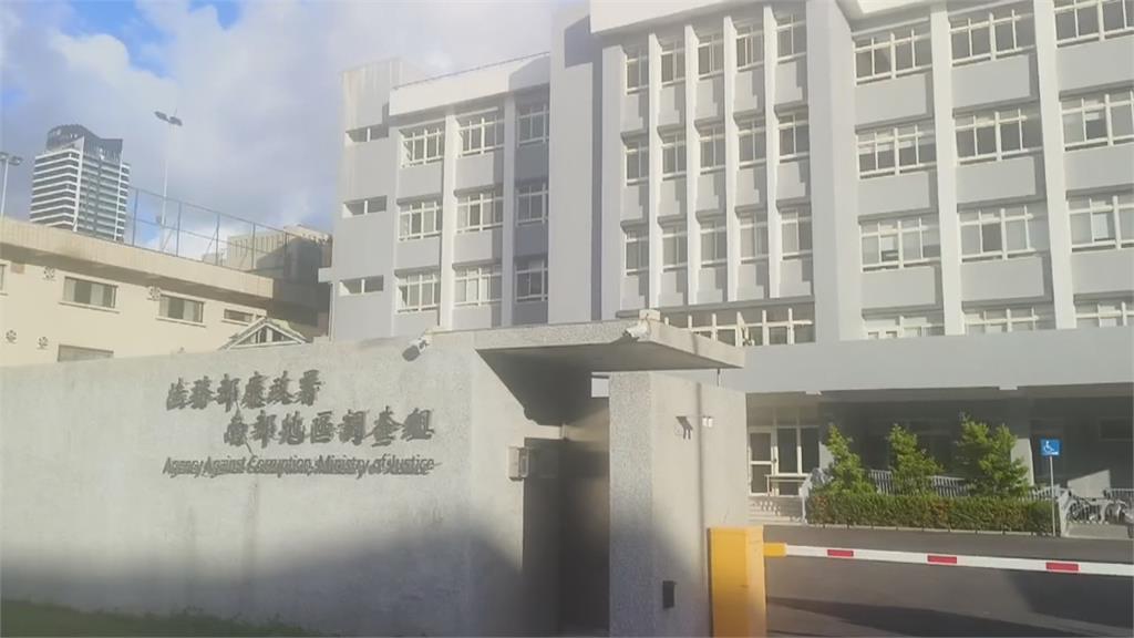 高雄市調查處爆集體貪污　雄檢約談14涉案人及6證人