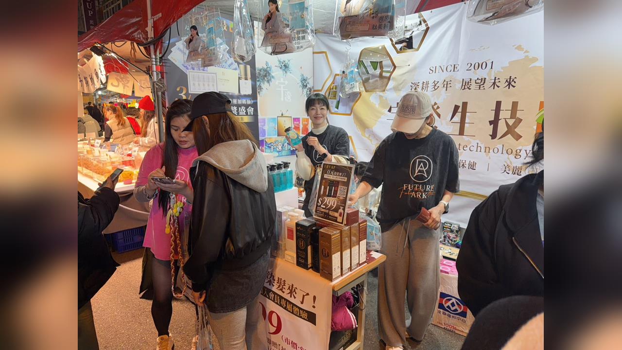 天津路年貨大街買氣爆棚!宇澄生技免費好禮狂送 成打卡人氣王