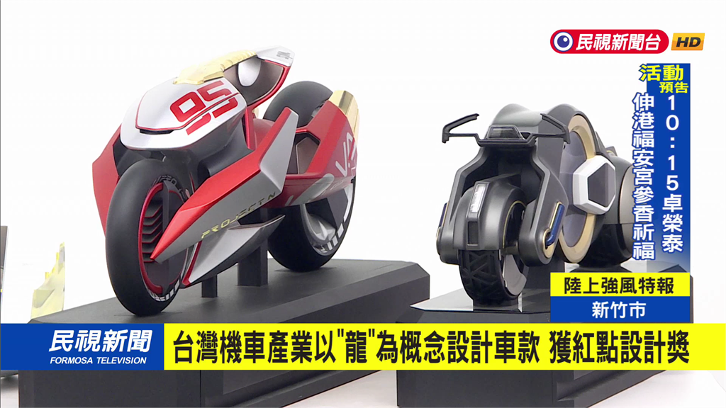 全台「每100人就有62輛機車」　民眾注重性能與設計感
