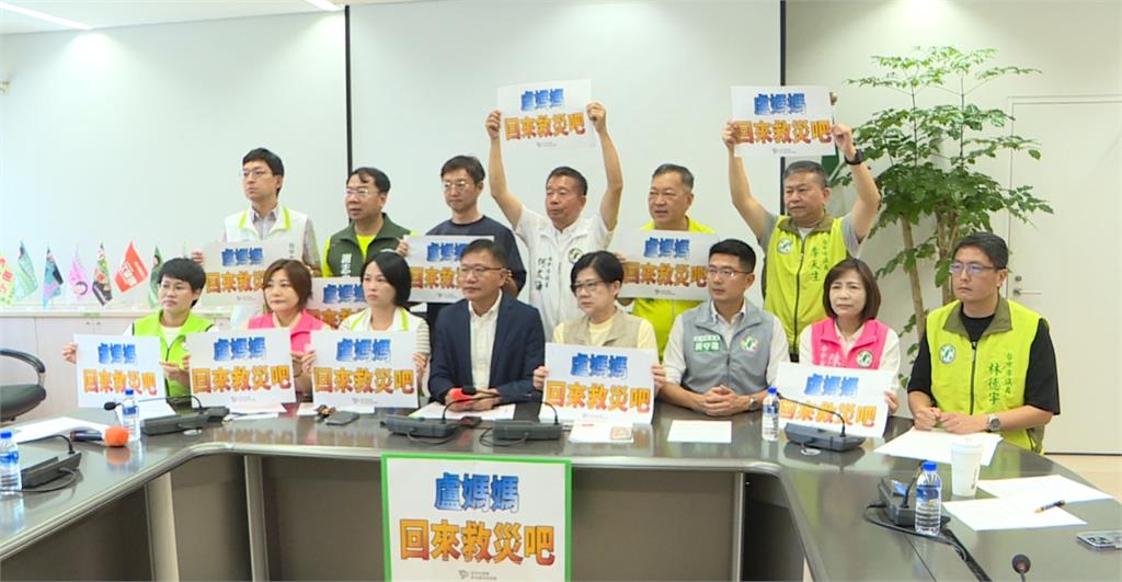 盧秀燕無預警出訪澳洲？　台中市民進黨團怒轟：大作總統夢