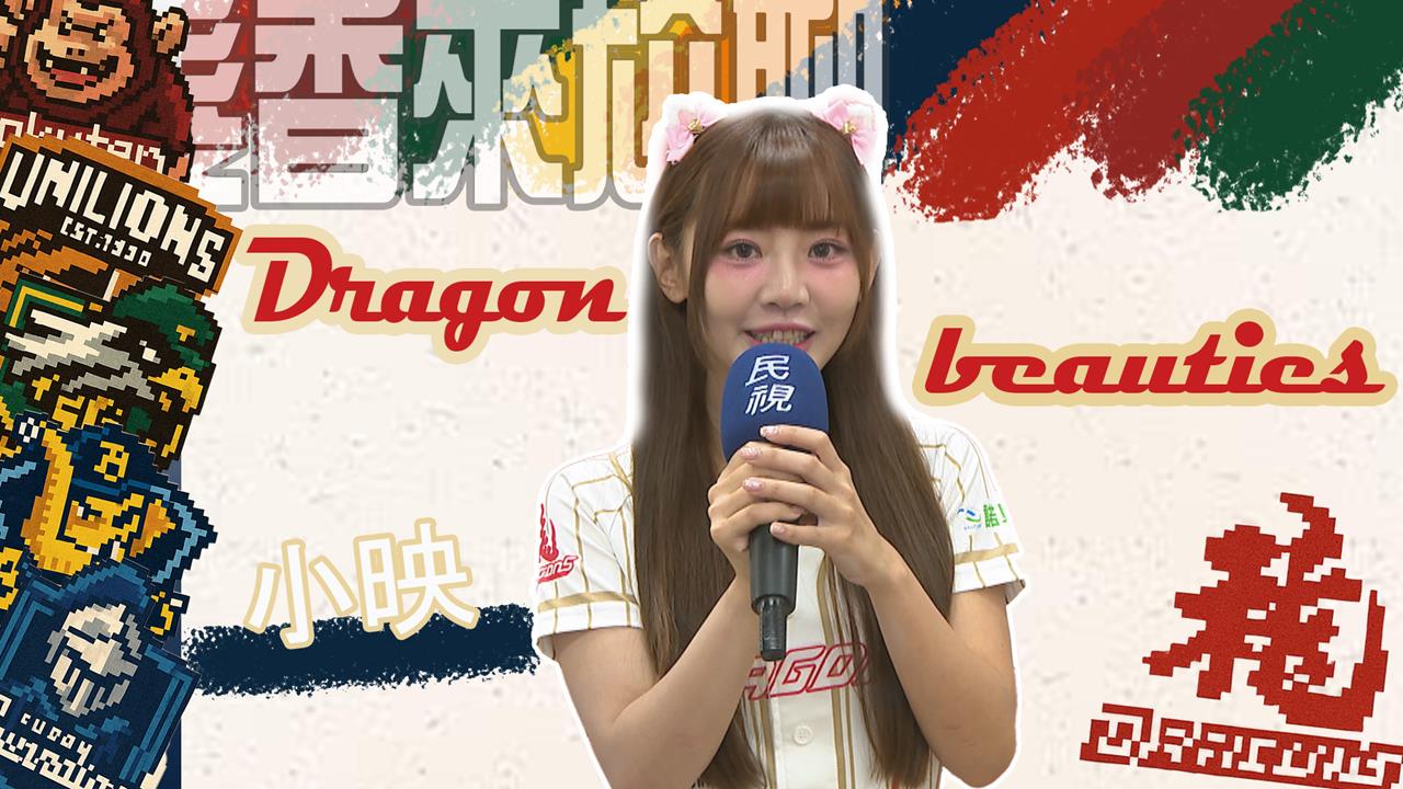 髮香來尬聊(圖影)/以為周子瑜卻似高嘉瑜?小龍女隊長小映爆坐李多慧旁邊是「惡夢」