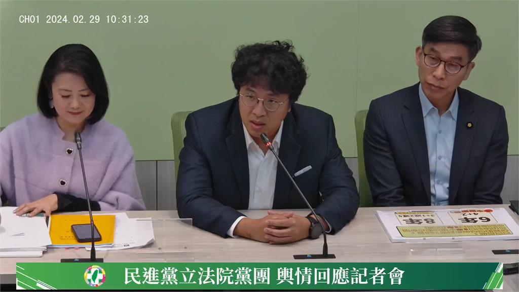 快新聞/藍委控民主基金會成綠友友小金庫 他反批:研究補助不應政治化!