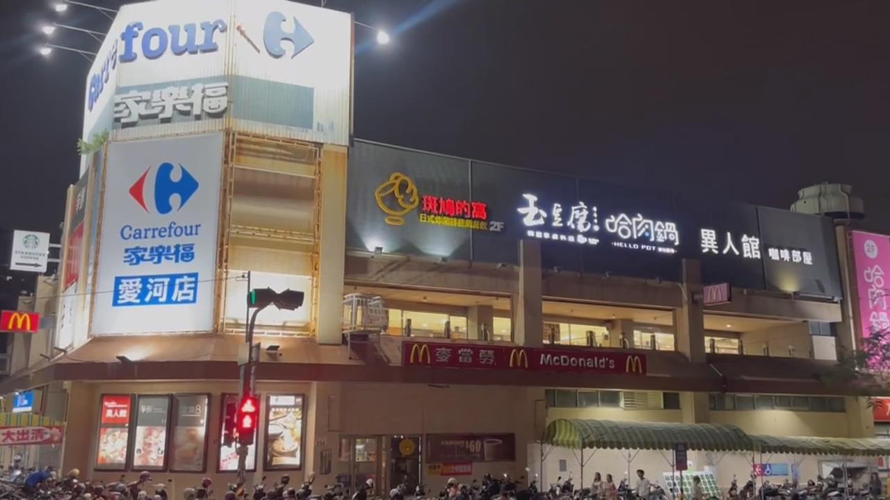 快新聞／想撿便宜快看！家樂福即將「改名大清倉」　爽買5大類商品超划算