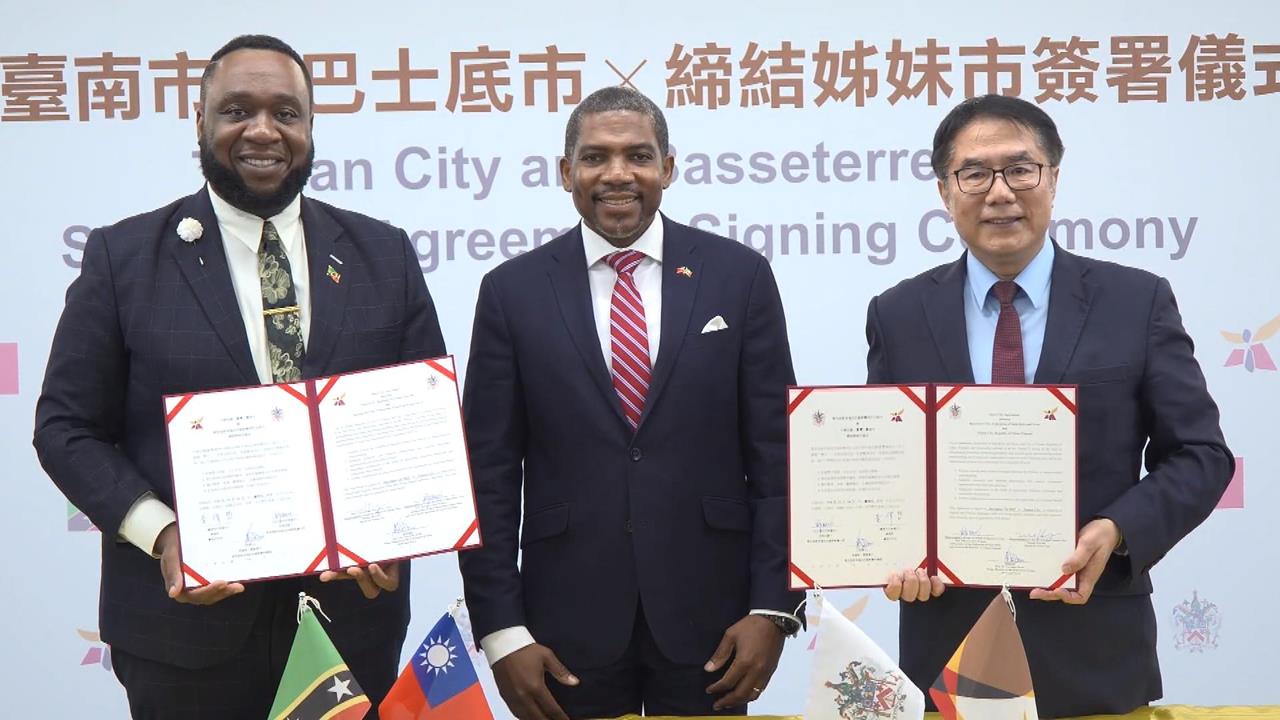 友邦聖克里斯多福及尼維斯總理德魯來訪 見證首都巴士底市與台南市締結姊妹市