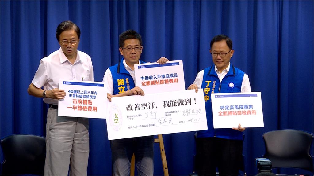 深澳議題藍綠攻防 林右昌批評藍營不講理