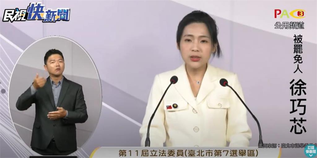 快新聞／藍營轟罷團發言人赴中賺錢、紅媒力捧　剷除黑芯：自由貿易應尊重