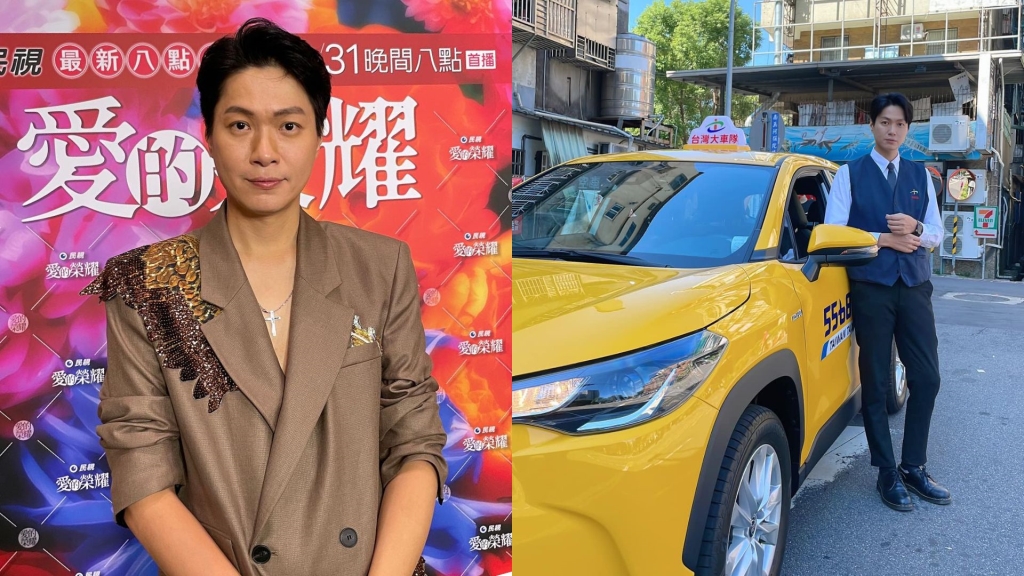 《愛的榮耀》八點檔男星轉行當房仲？親吐「14字」前輩林道遠現身力挺