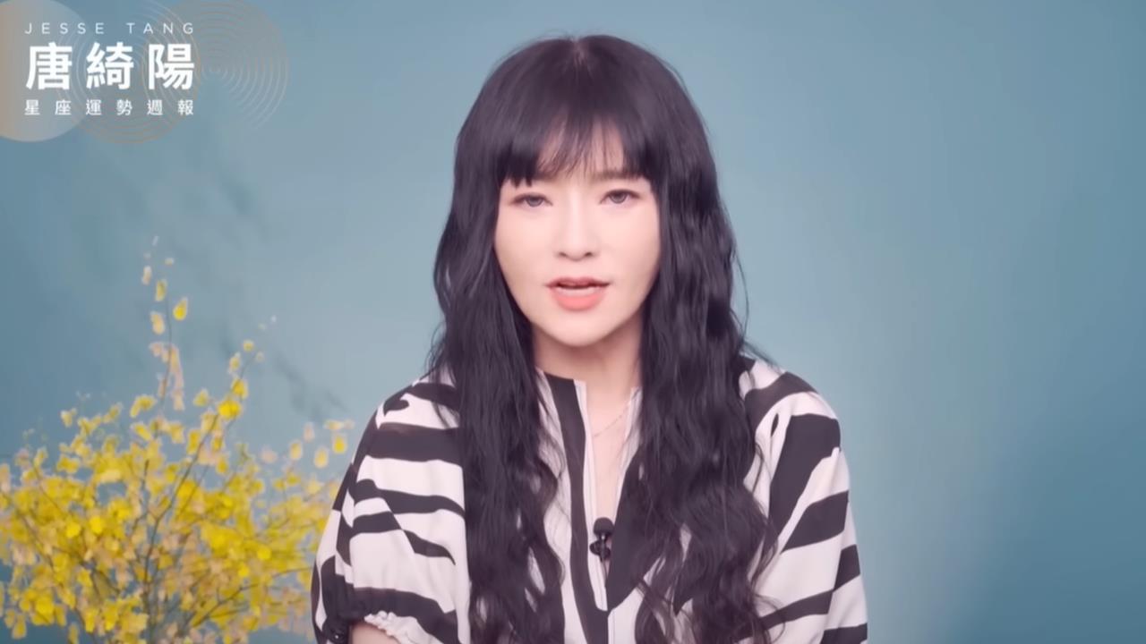 唐綺陽揭本週運勢！水星進射手「情緒穩定」：適合從長計劃、思考