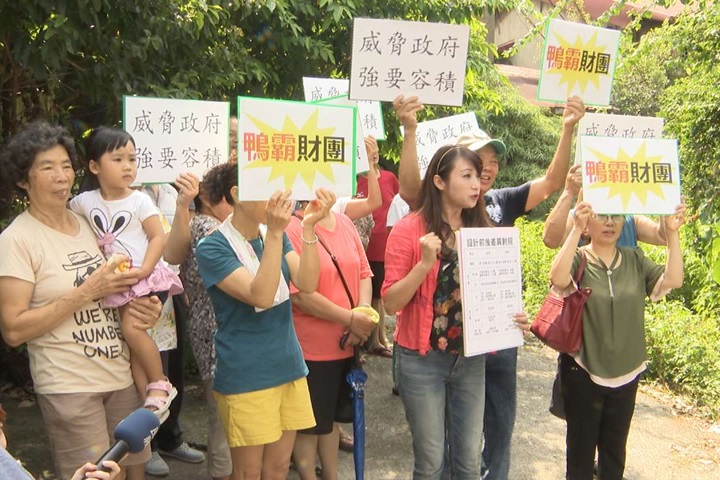 台北六張黎派出所都更案拖1年  居民抗議