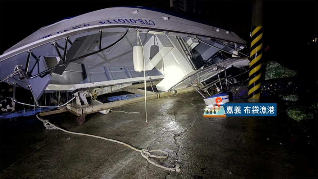 丹娜絲深夜嘉義布袋登陸 強風豪雨"漁船竟遭吹上岸"