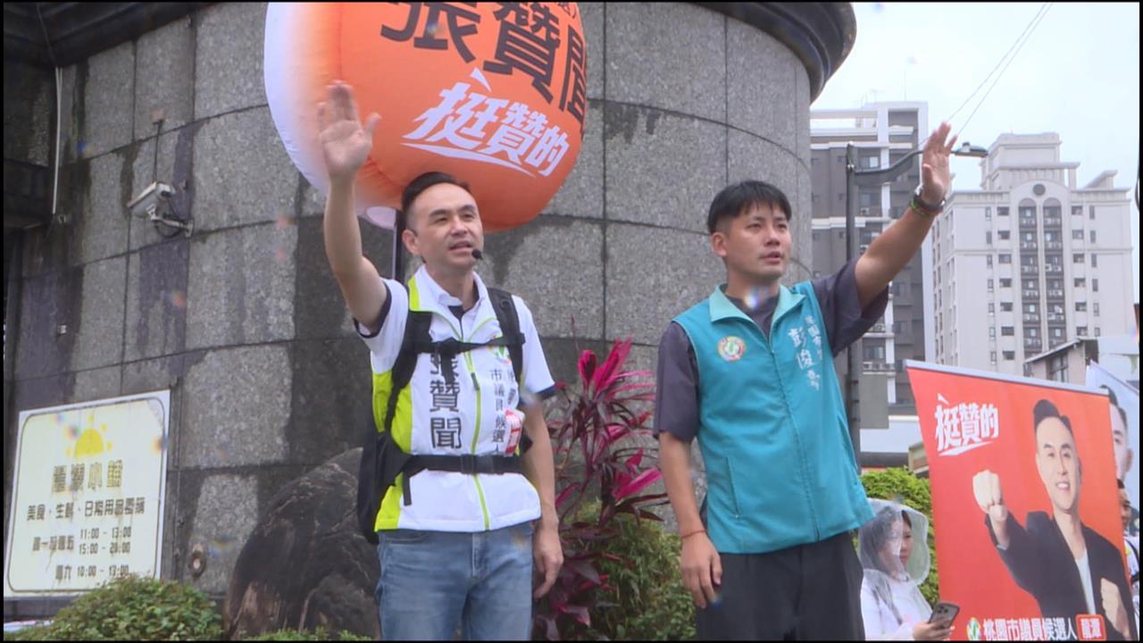民進黨新人張贊聞拚選桃園議員　4連霸彭俊豪助陣拜票
