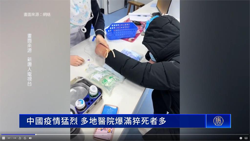 中國新冠「流感化」、A流治不好　民眾懷疑疫苗有問題