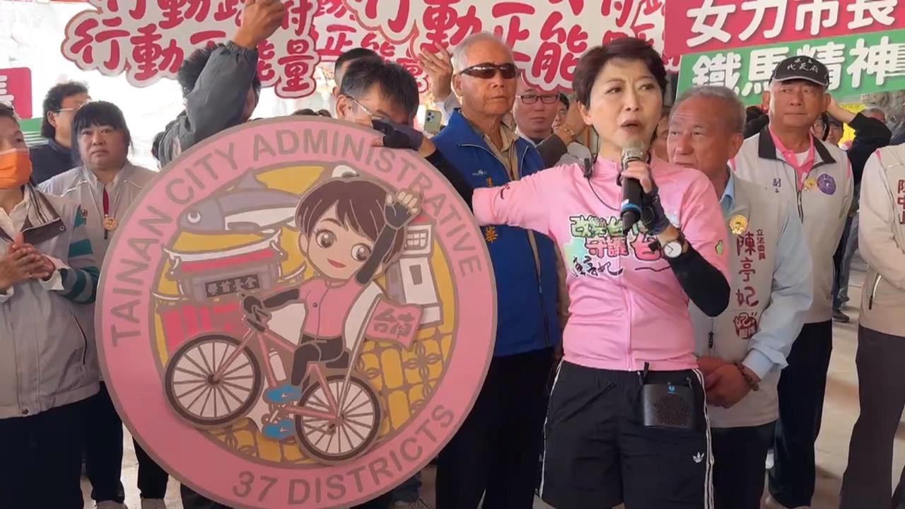 陳亭妃台南初選勝出「拚400年首位女市長」!她喊「要找賴清德請益」