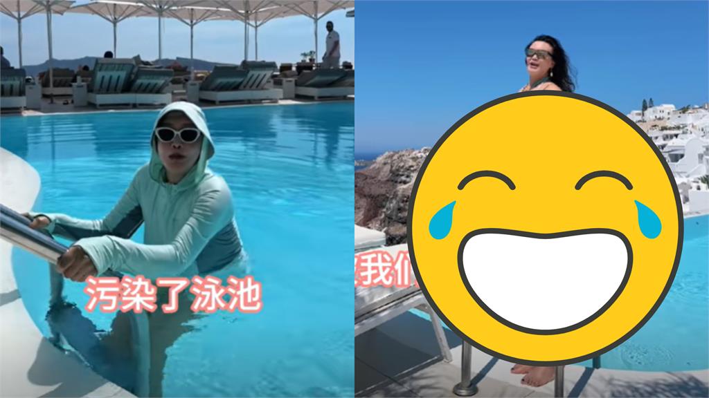 汪小菲媽媽66歲「辣穿深V泳裝」遭投訴！被嗆「汙染泳池」無奈回中國
