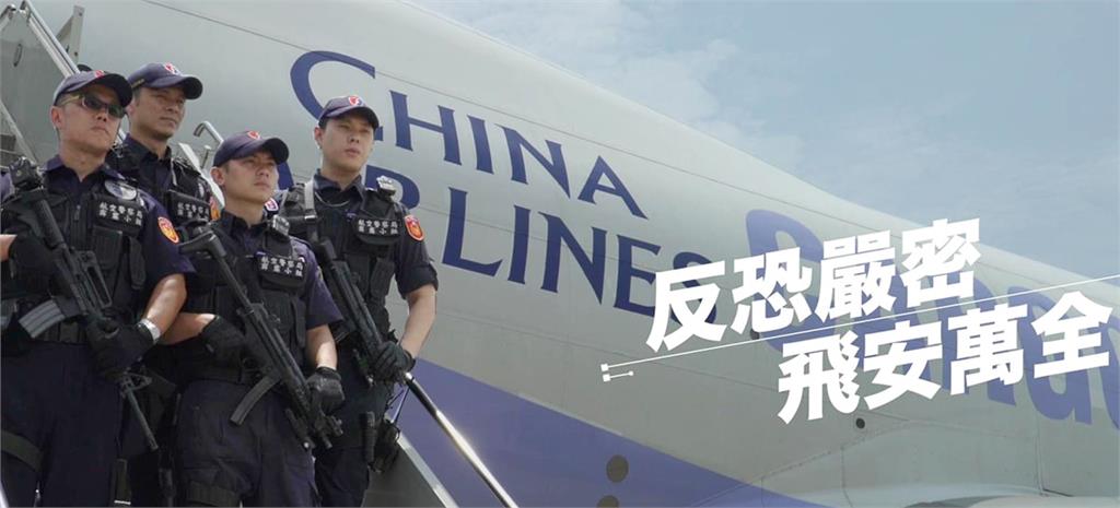 快新聞／員警考上研究所自曝「每天都過退休生活」　航警局嚴懲：記過調職