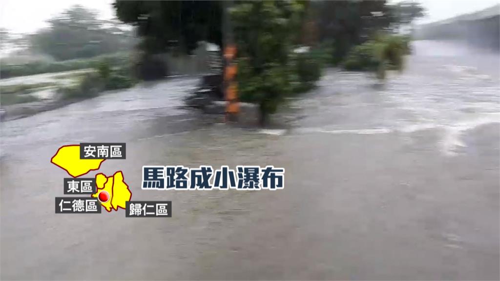 疾雨狂炸台南市 機場旁道路成小瀑布