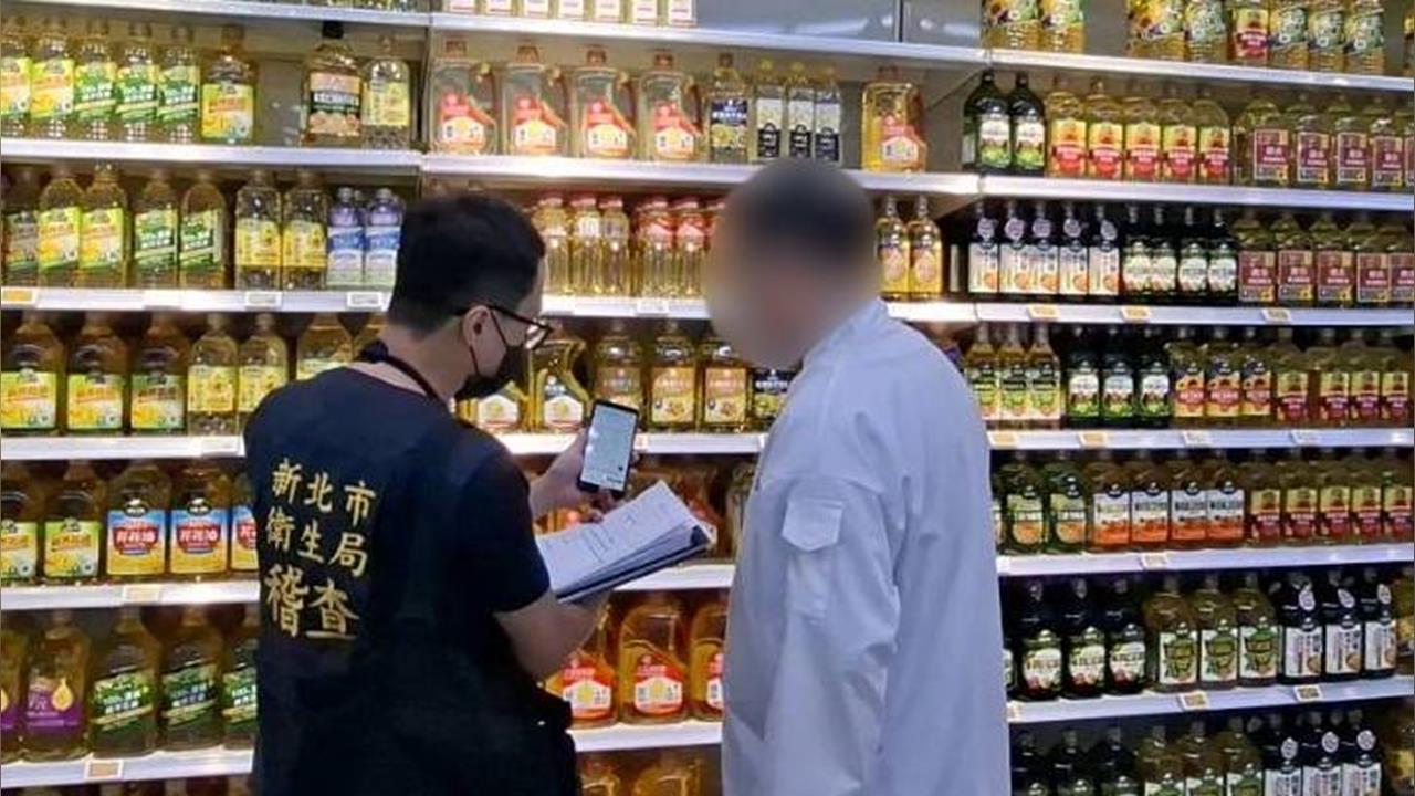 快新聞／「一級致癌物」超標沙拉油流向新北市35校　衛生局揭油品去向「疑都已下肚」