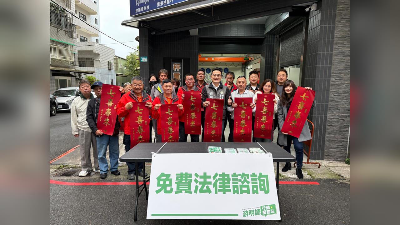 黃國昌嗆聲綠營「回家洗洗睡」游明諺強硬回擊