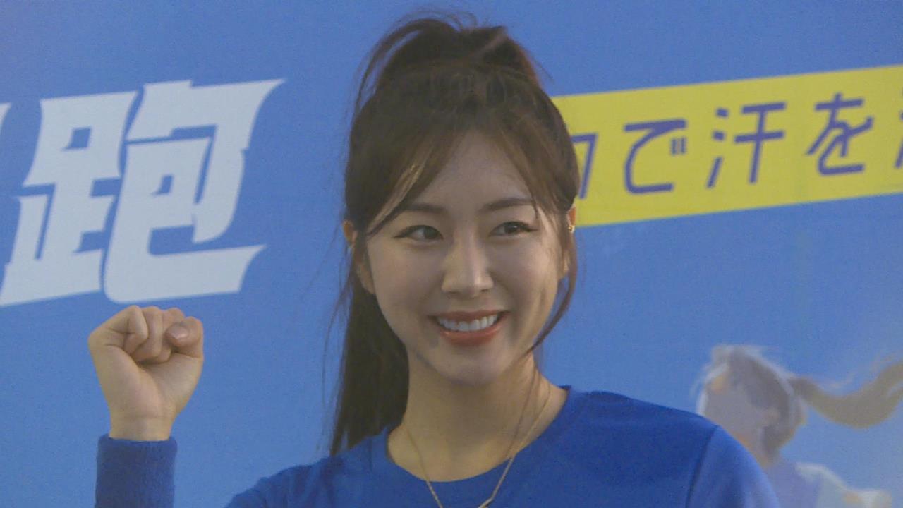 女神安芝儇來了! 運動飲料品牌路跑吸引上萬人參賽