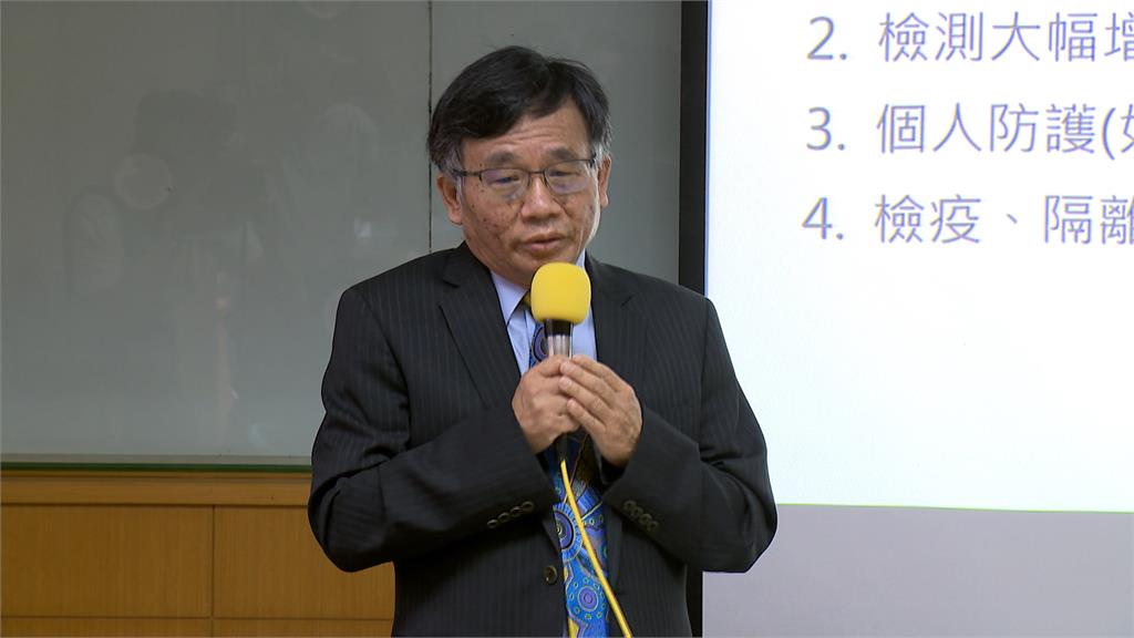 快新聞／彰化血清檢測記者會喊卡 陳秀熙：同儕審查後再發表