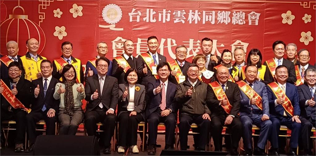 快新聞／王茂生接任「台北市雲林同鄉總會」理事長　卓榮泰、林佳龍到場祝賀