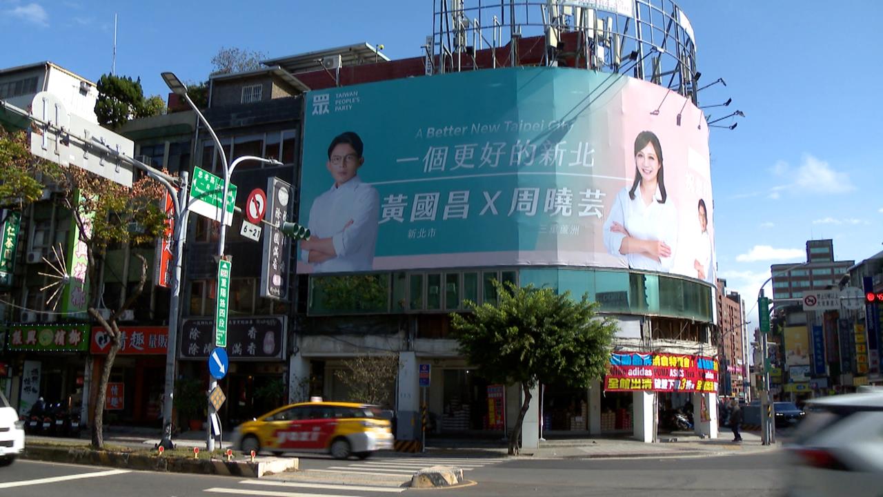 若藍白新北分裂！三腳督「蘇巧慧、李四川差距僅1.5%」