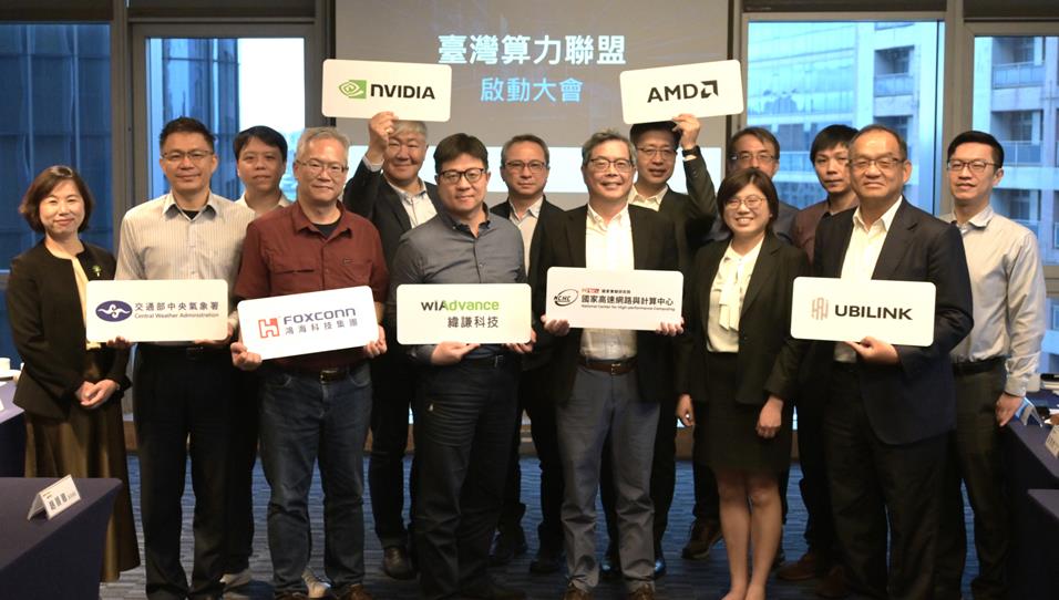 快新聞／聯手輝達、AMD、鴻海！　氣象署：發展AI氣象預測技術