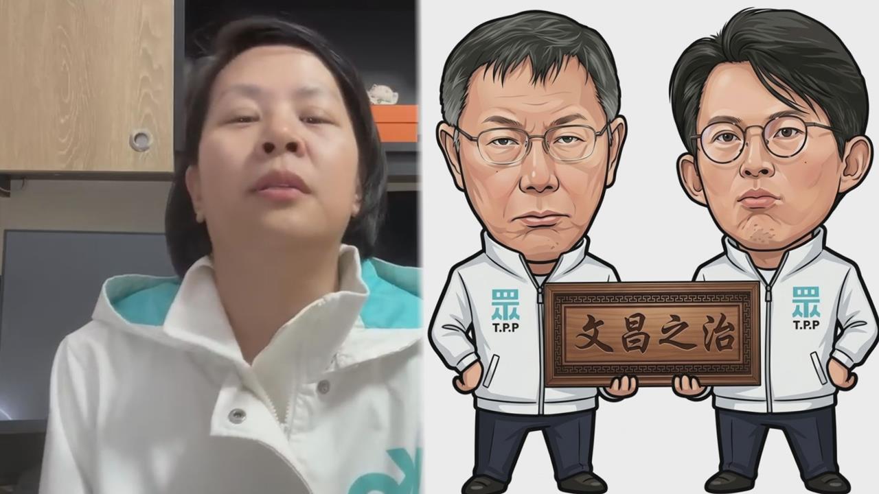 才脫口爆「高虹安收柯7百萬」　李貞秀再開直播嗆賴清德