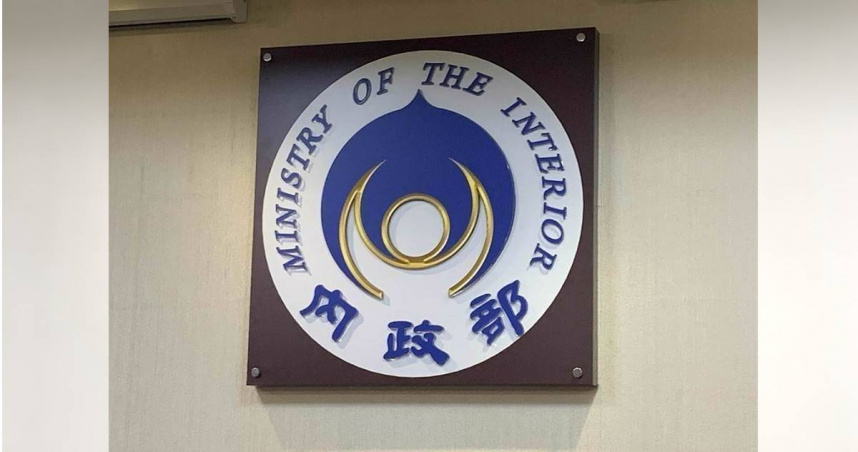 外籍人流管理新制10月1日上路 內政部:自行到案罰鍰減半