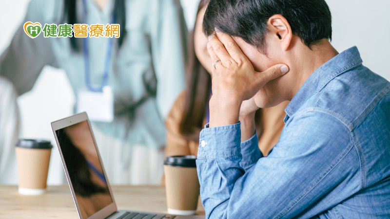 職場霸凌每個人面對方式不同！常見4類型　了解自己學習拒絕、尋求幫助