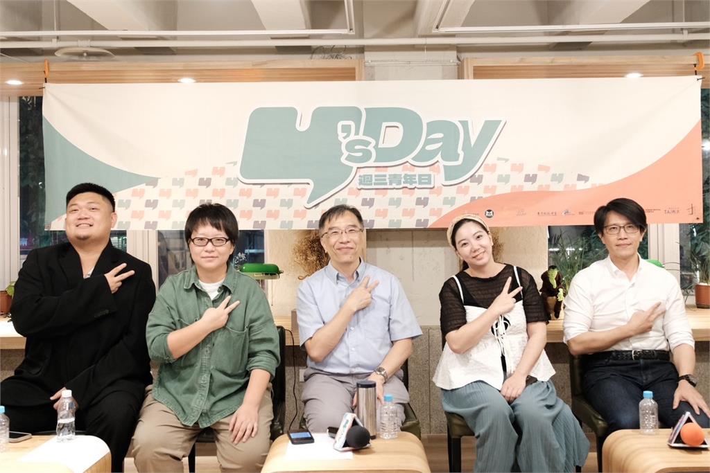 Y’s Day「週三青年日」第72場　論「離島人的文化記憶與身分認同」