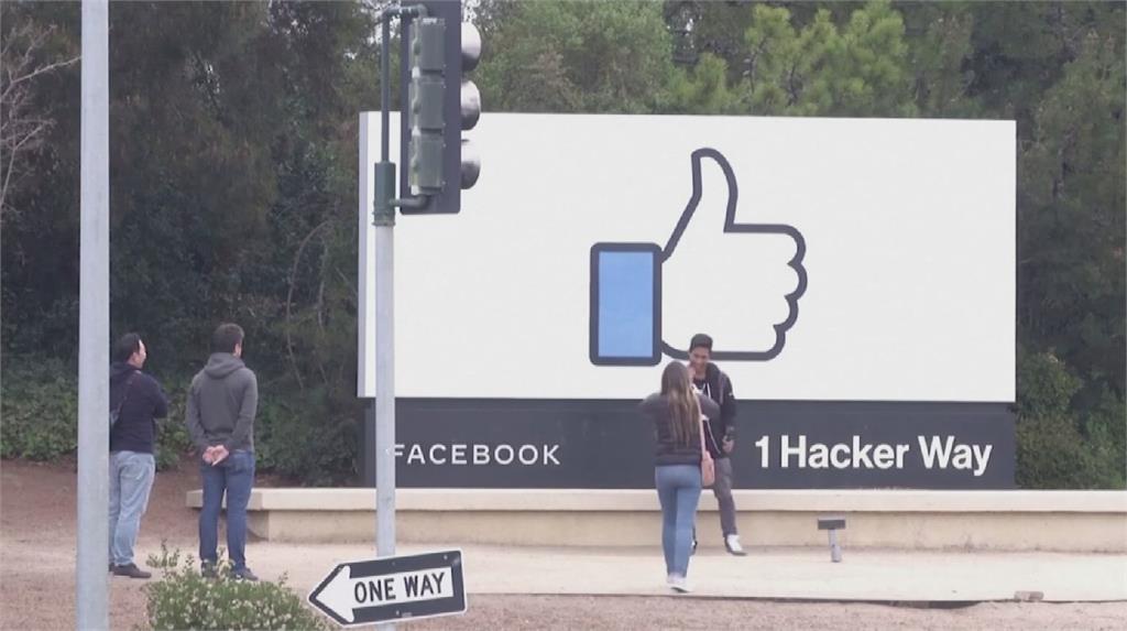 澳洲又提告臉書  未經許可使用個資