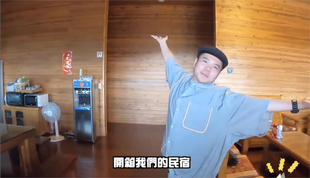 開箱苗栗包棟民宿！教你如何規劃一場家族旅遊