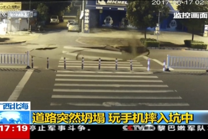騎車邊低頭滑手機 中國男子摔天坑