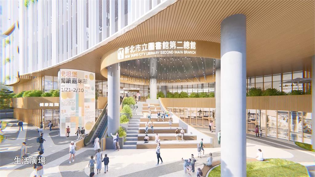 新北市第二總館建築外觀　市政會議首度曝光