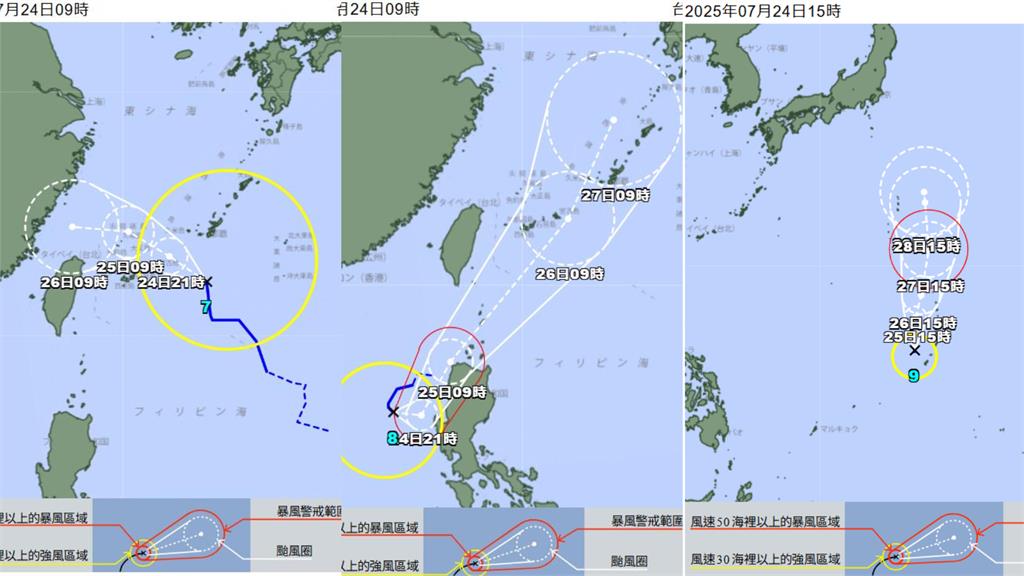 颱風柯羅莎生成「三颱共舞」夾殺台灣！日氣象廳曝最新路徑：這2天影響最大