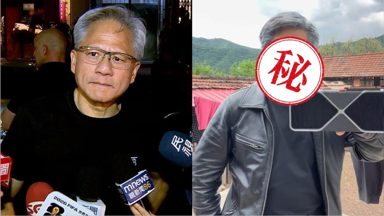 中國開啟「黃仁勳宇宙」？28歲農民「花200元神模仿」暴紅⋯竟感到害怕