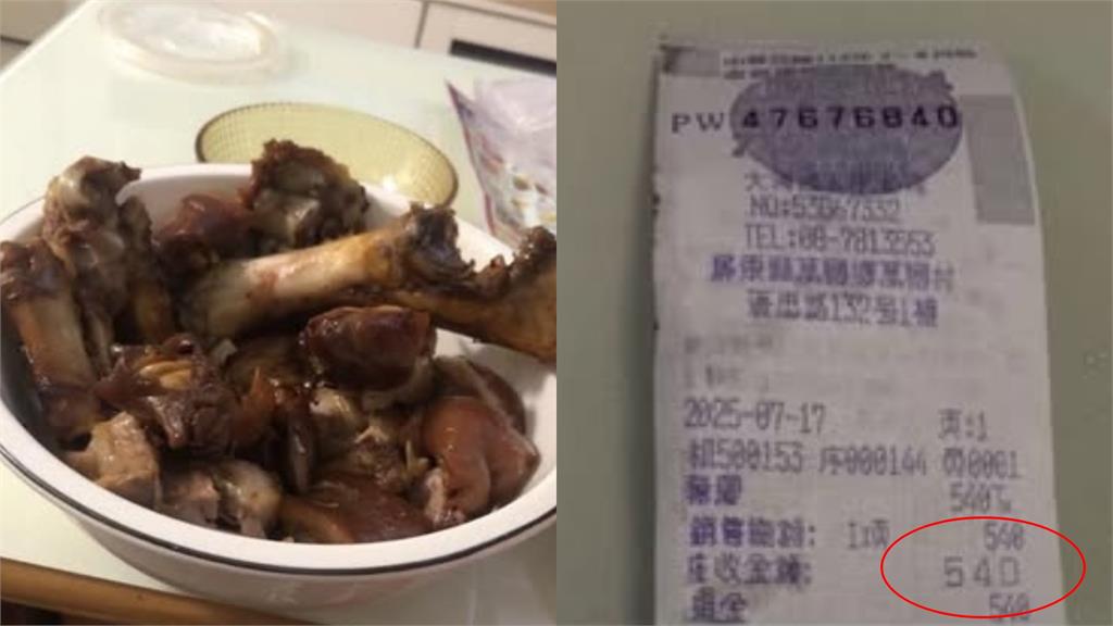 花540元買萬巒豬腳!回家開箱傻眼「全是骨頭」網喊:像吃剩的