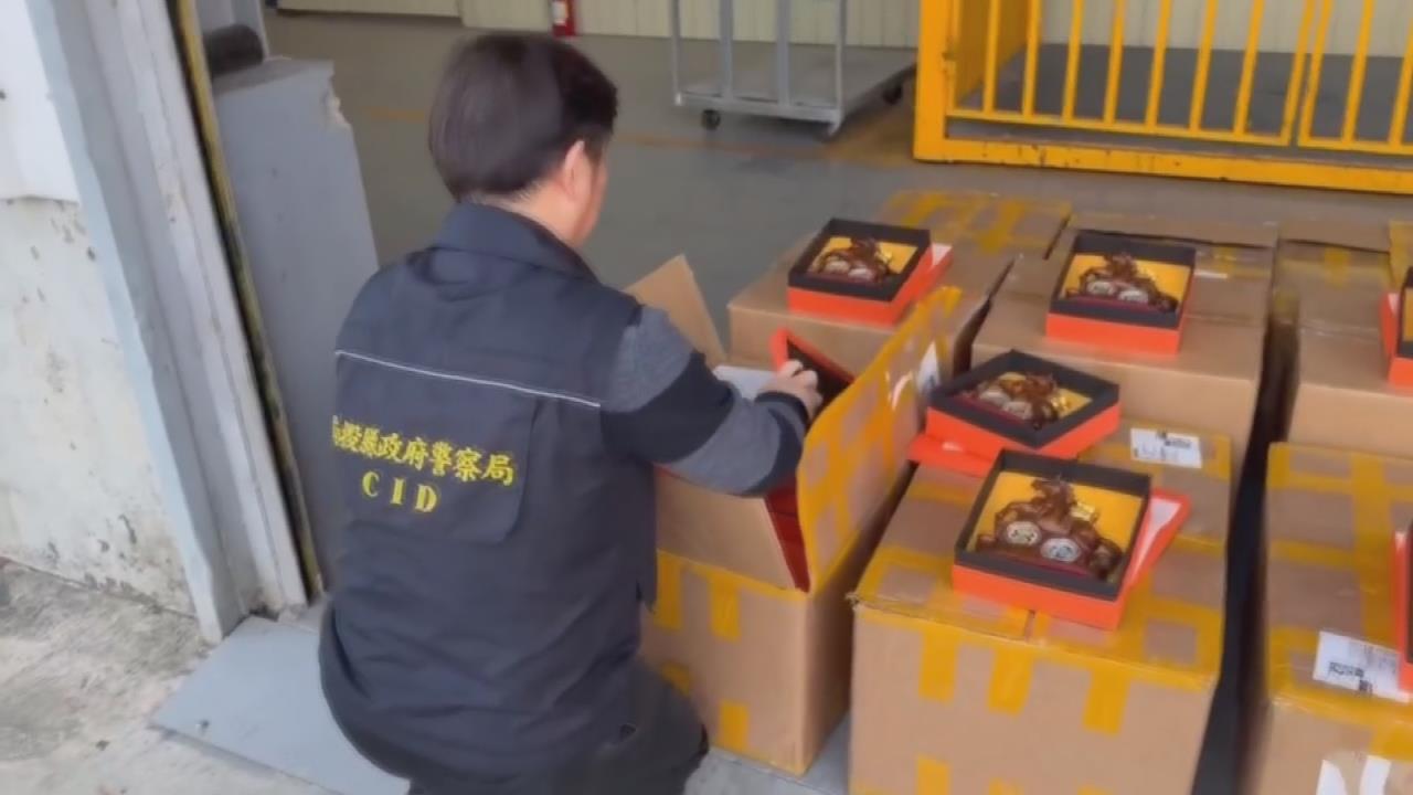 紫南宮「馬年錢母」遭仿冒！　警查扣台中倉庫「４３４組假套幣」