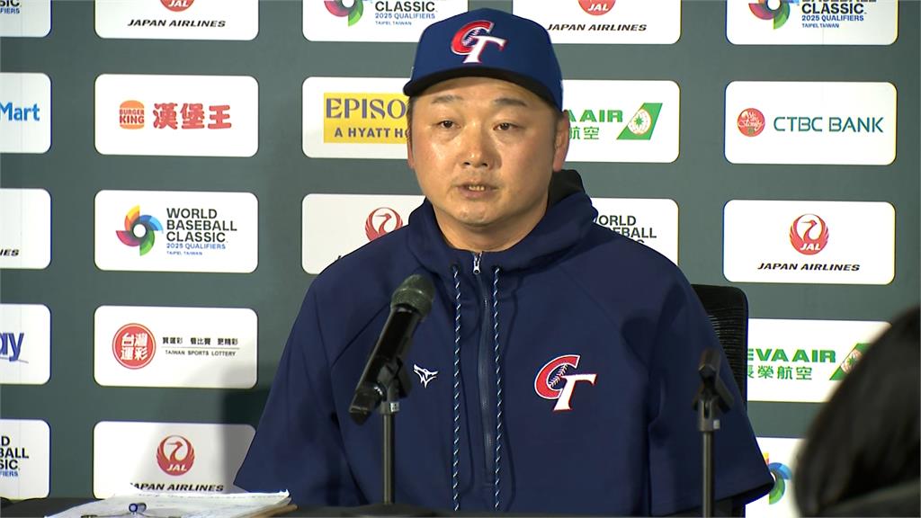 經典賽首戰西班牙失利　賽後記者會肯定選手想贏的心