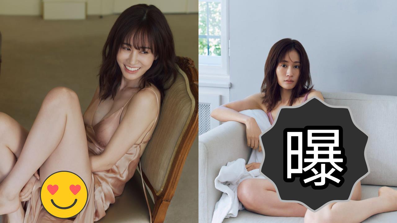 前田敦子大尺度辣照遭瘋傳！神秘三角洲「黑影照」疑AI後製…官方急發聲明