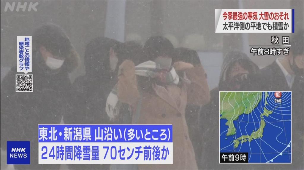 入冬最強寒流報到 北日本暴雪將持續到週四