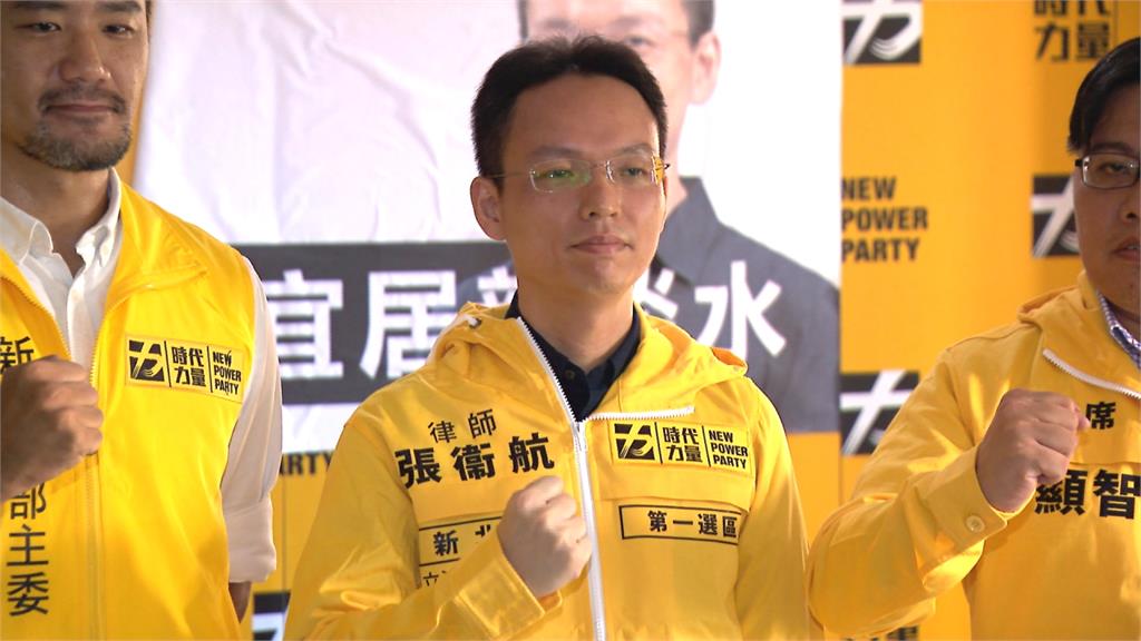 時力推張衞航參選新北第一選區 挑戰民進黨呂孫綾