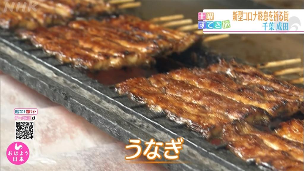 吃起來！「土用丑日」日本瘋吃鰻魚 用親民價補滿精力